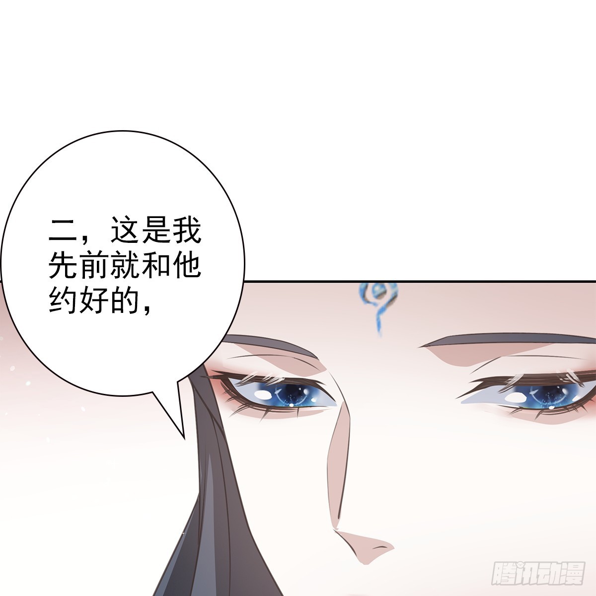 第一话 最好44