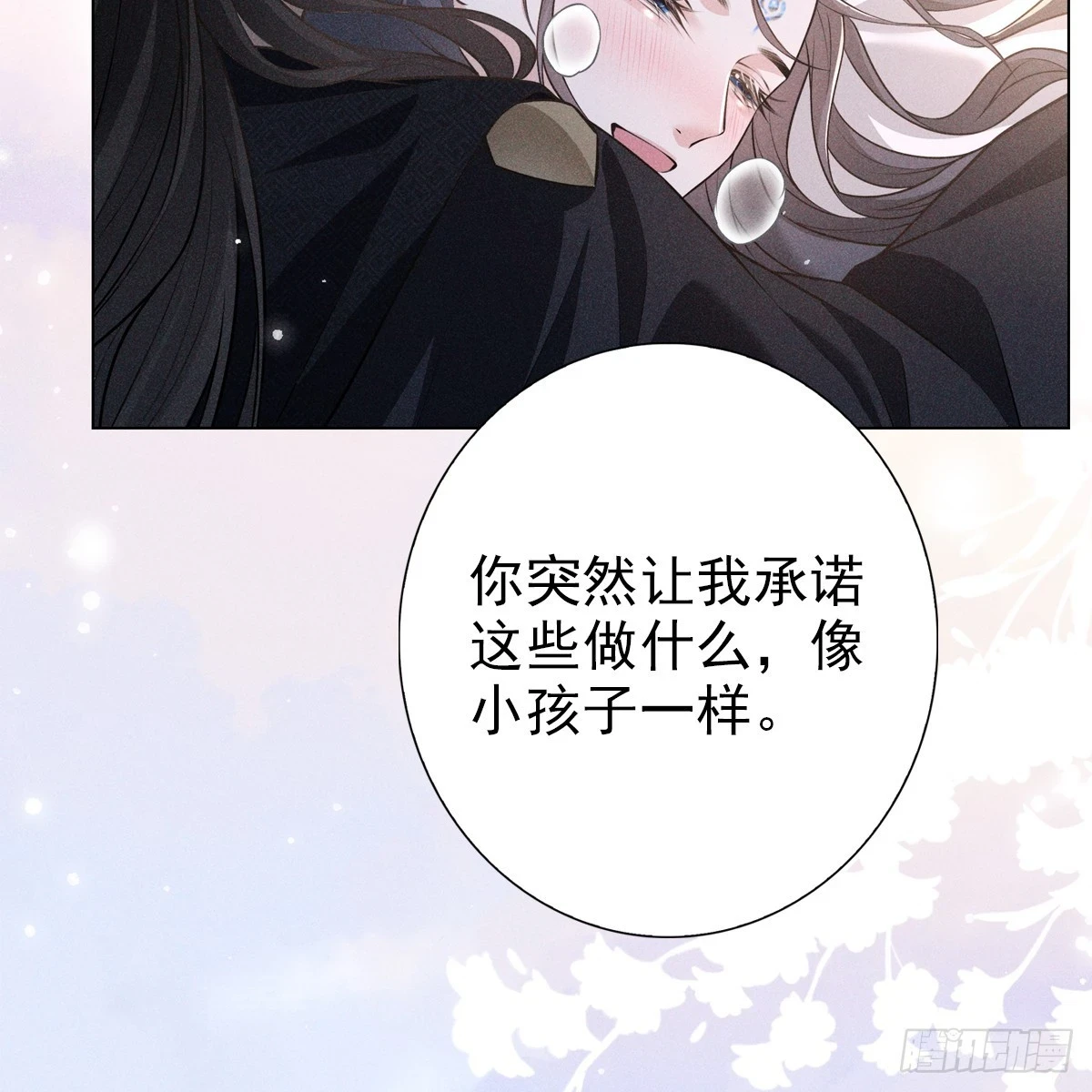 018承诺78