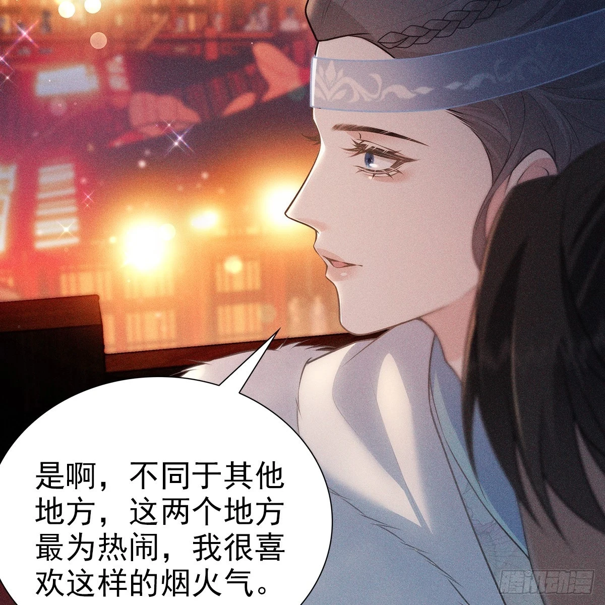 016心意20