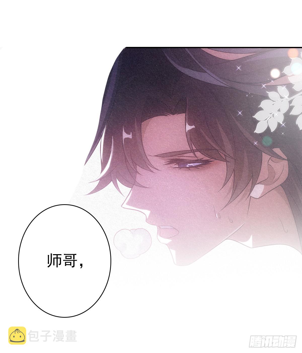 第二话 危机52
