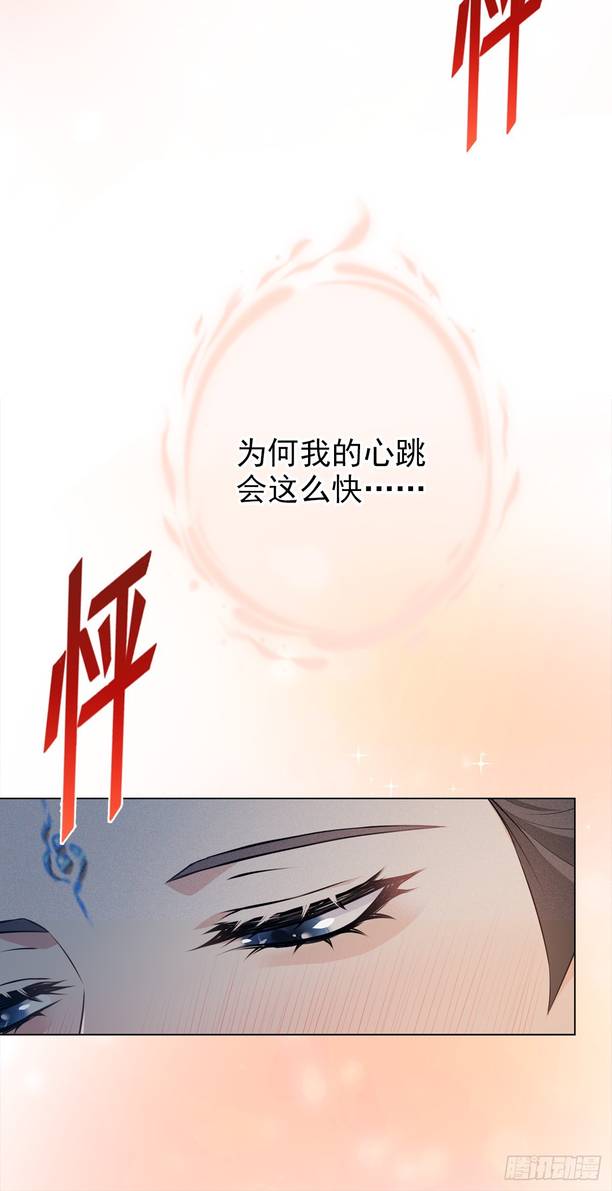 008 委屈24