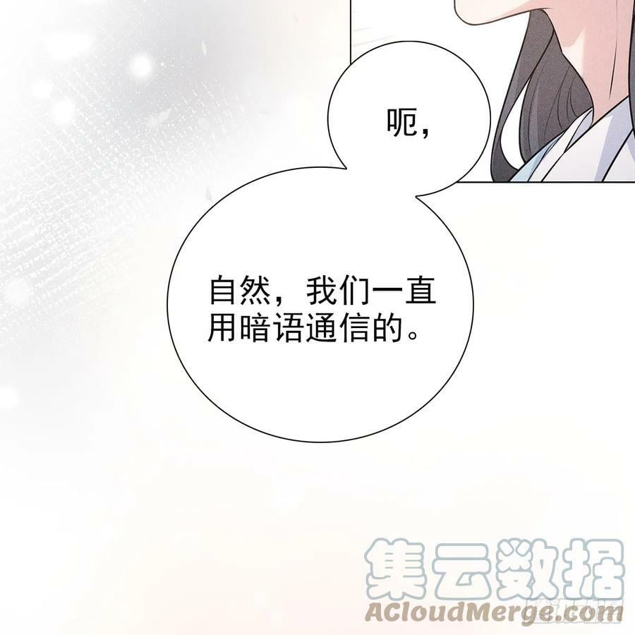 021暗语51