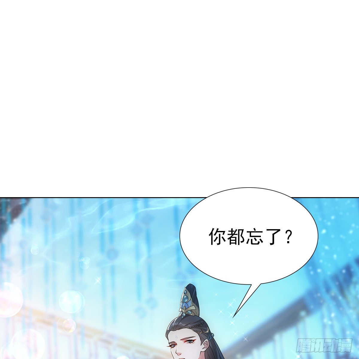 第二话 危机31