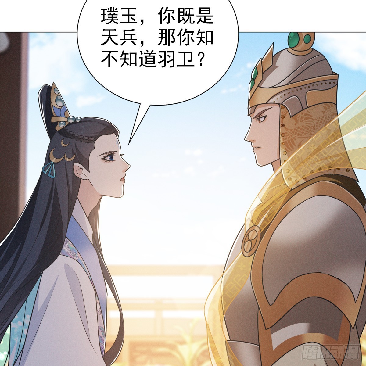 第六话 野心69