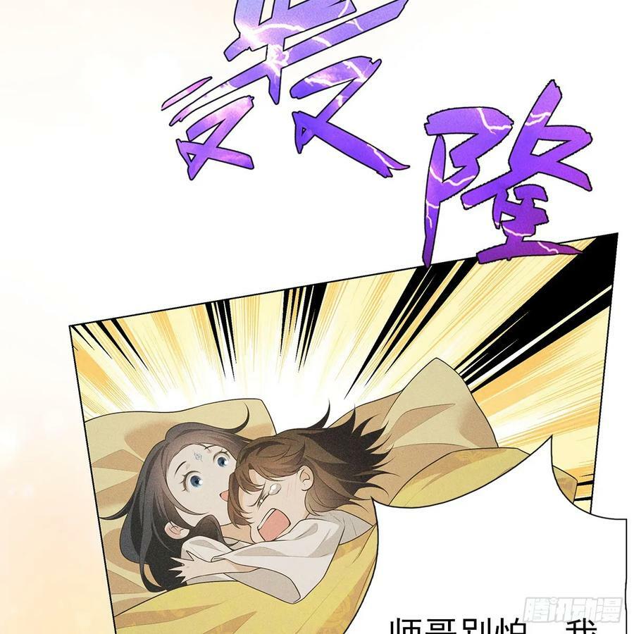 022保护77