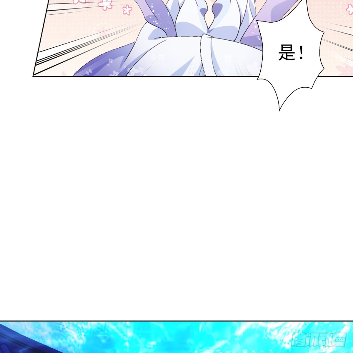 第二话 危机72