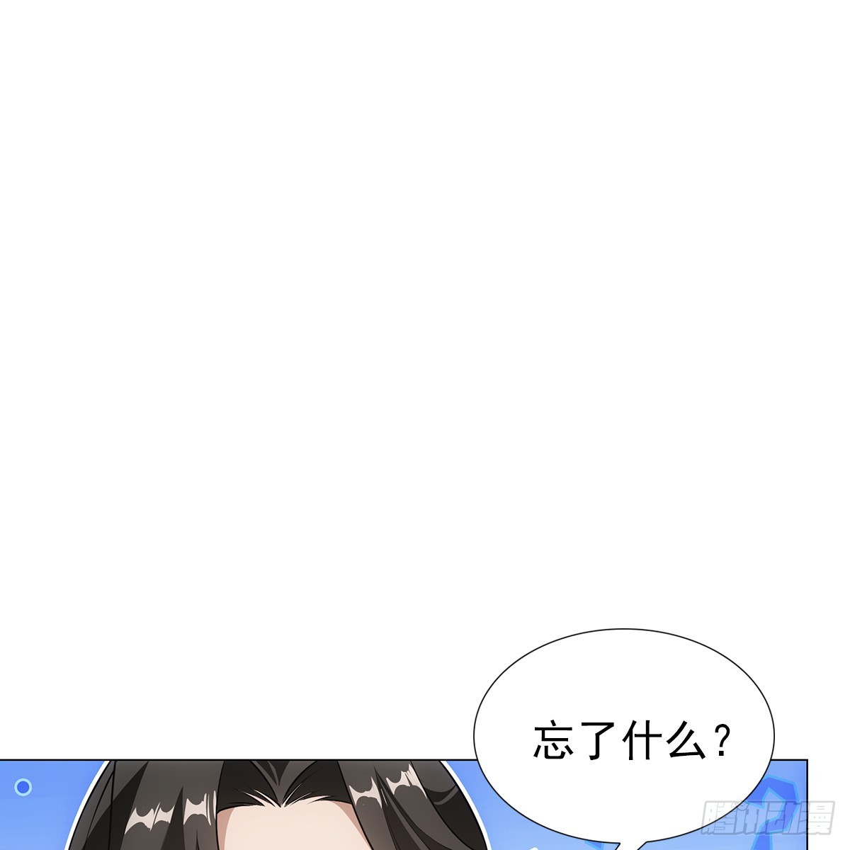 第二话 危机34