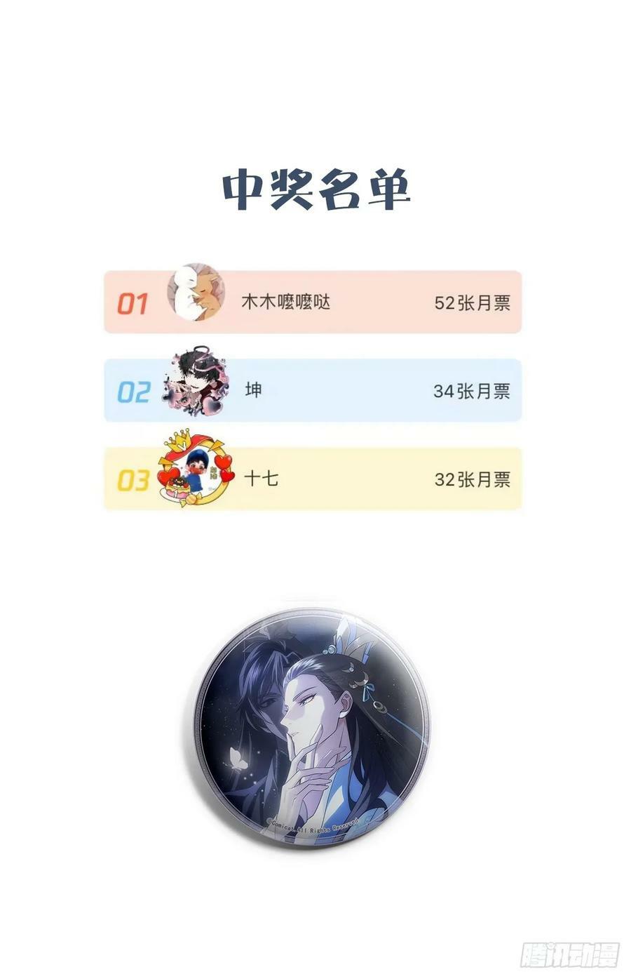 021暗语79