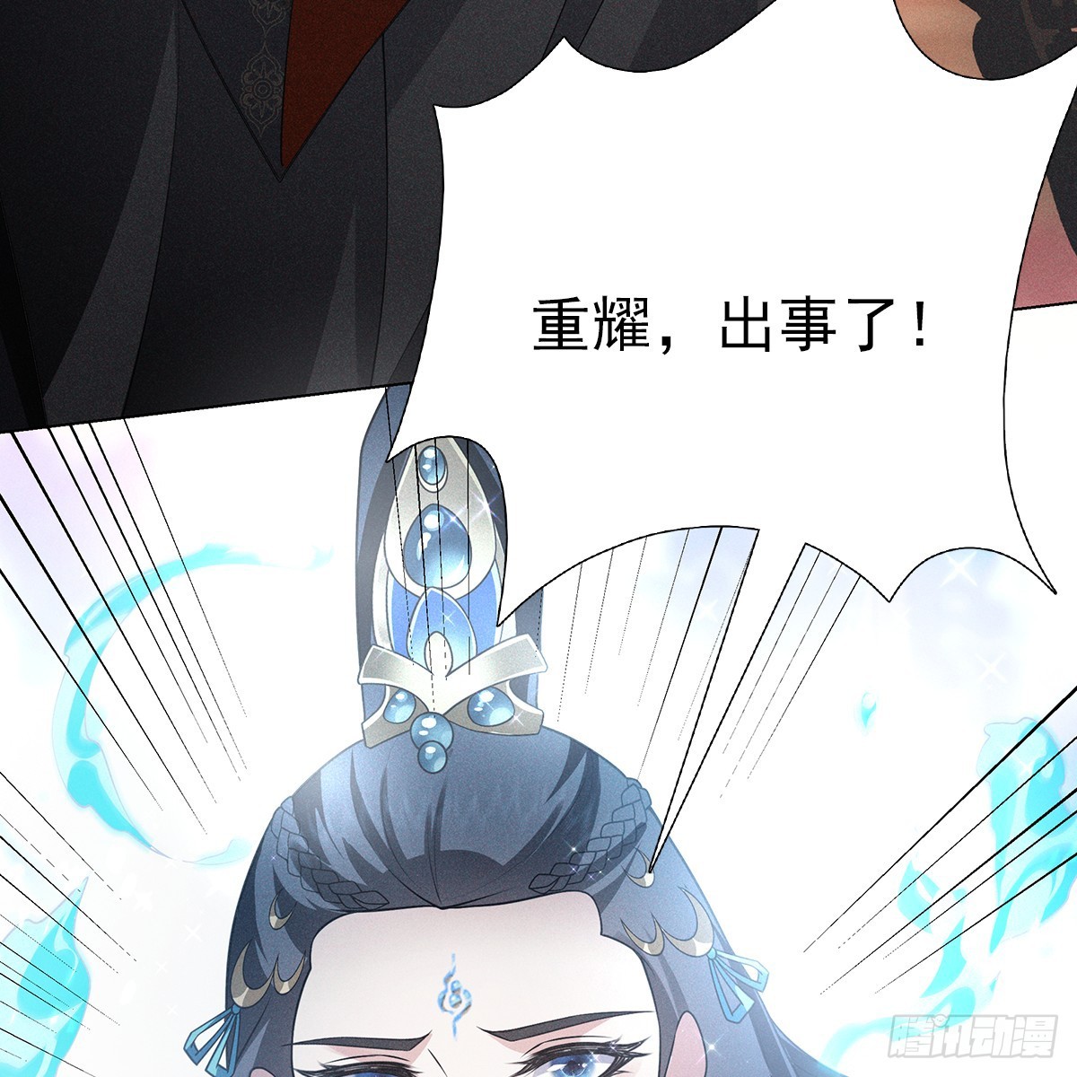 第四话 讨厌9