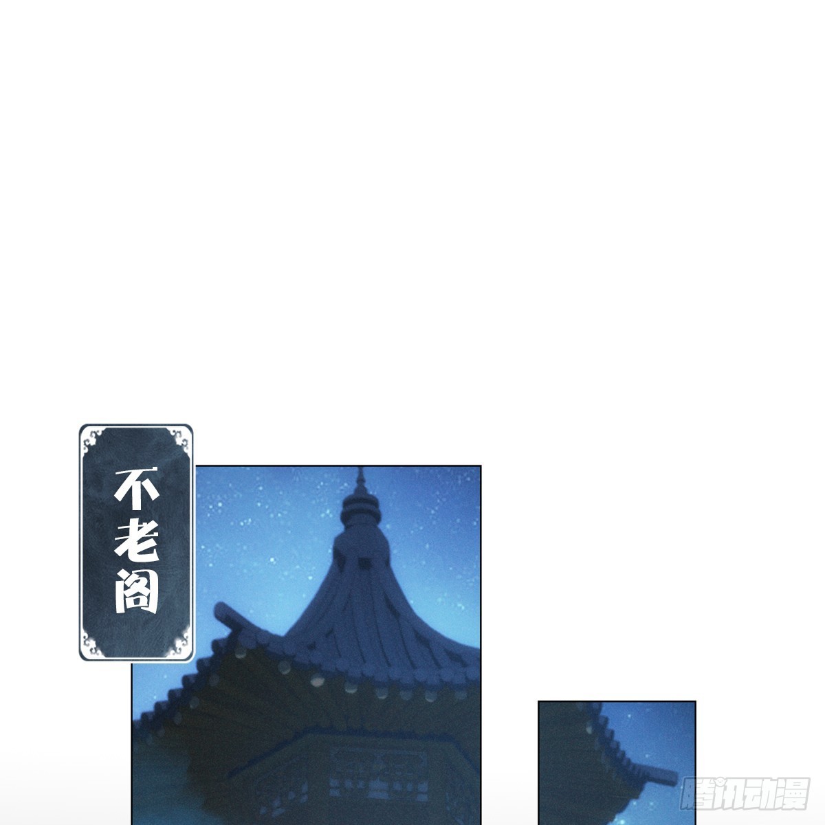 第六话 野心74