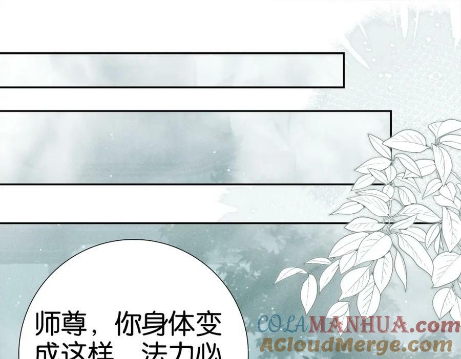 033师尊56