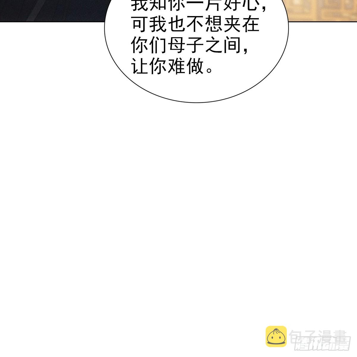 第四话 讨厌60