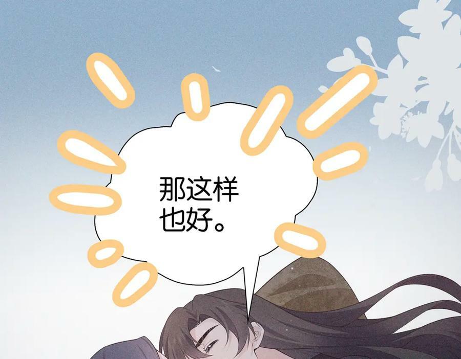 035留下23