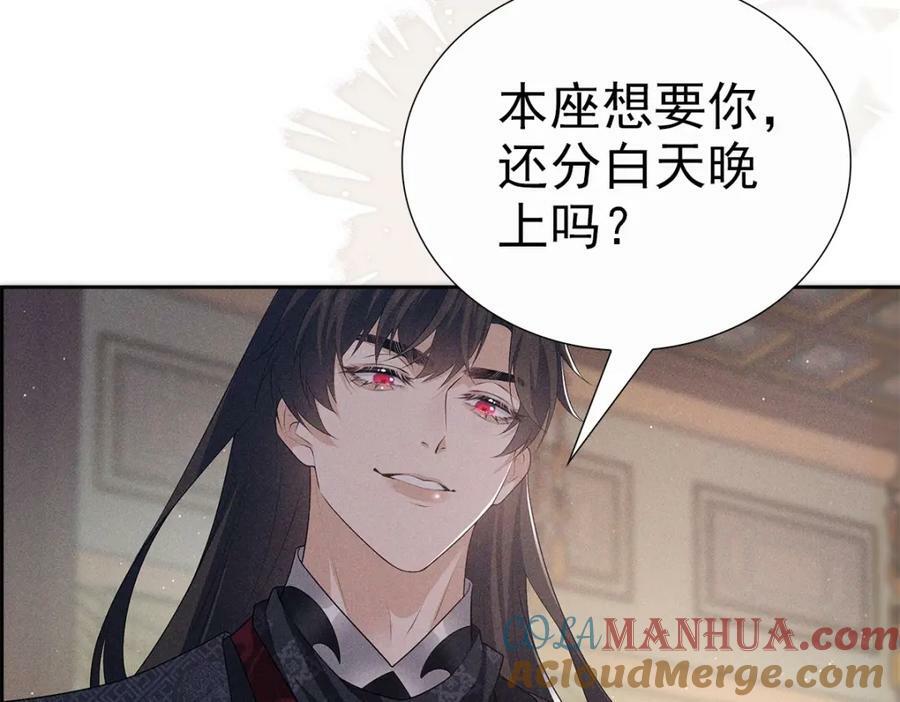 031贪念16