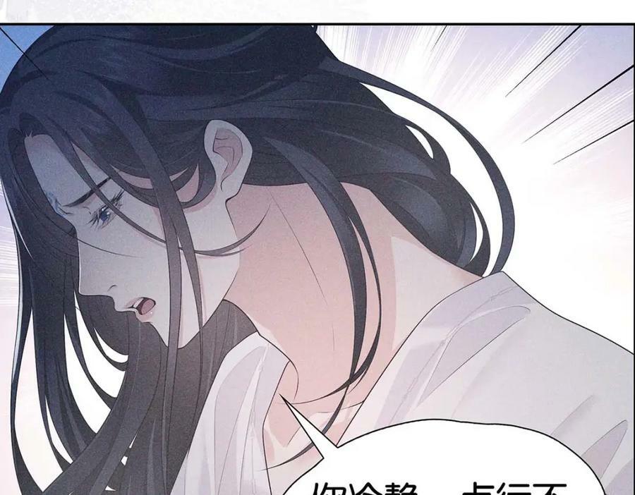 032 代价11