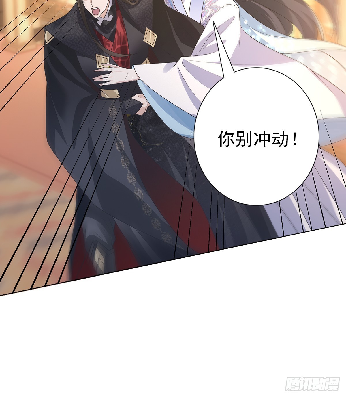 第四话 讨厌20