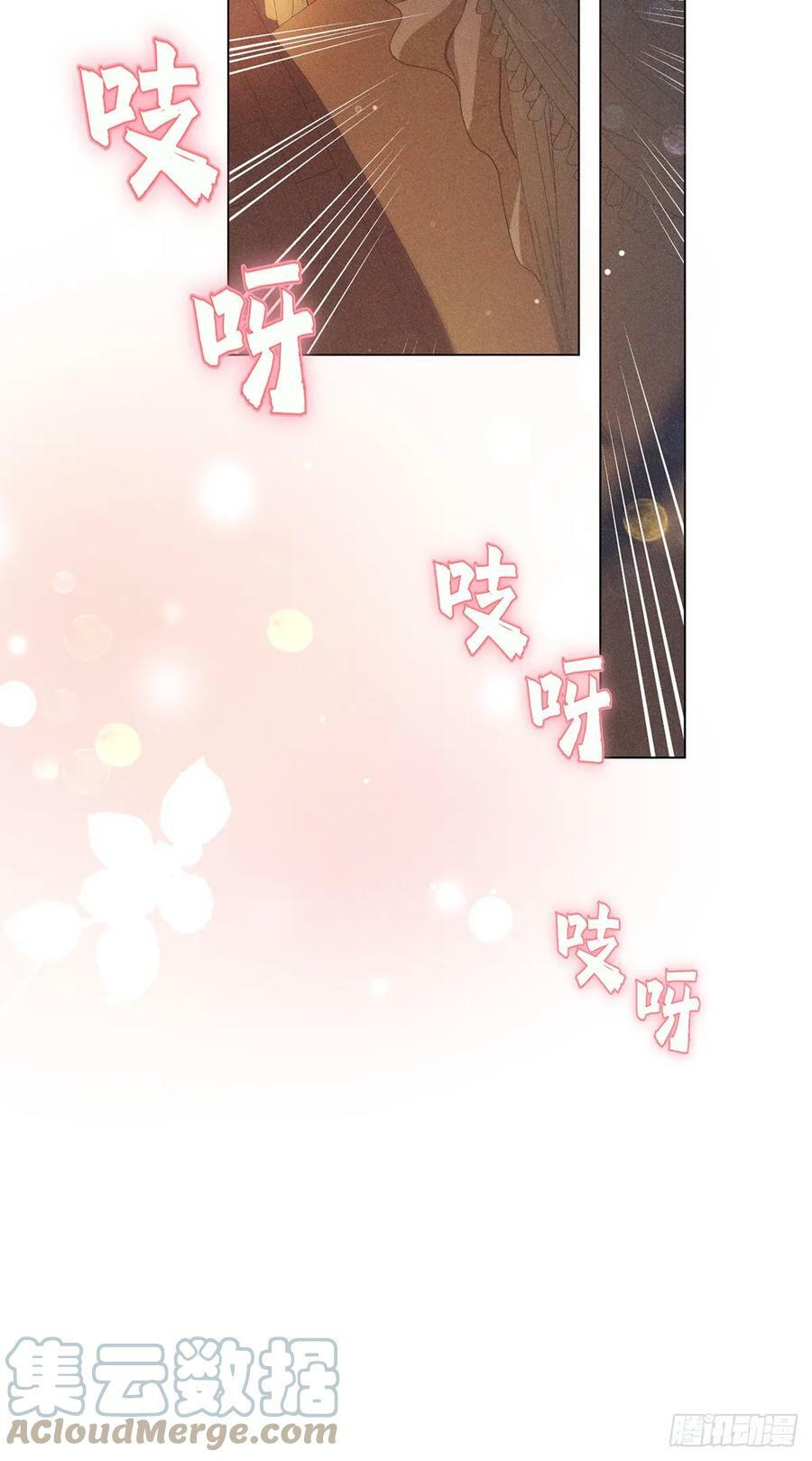 020风险81