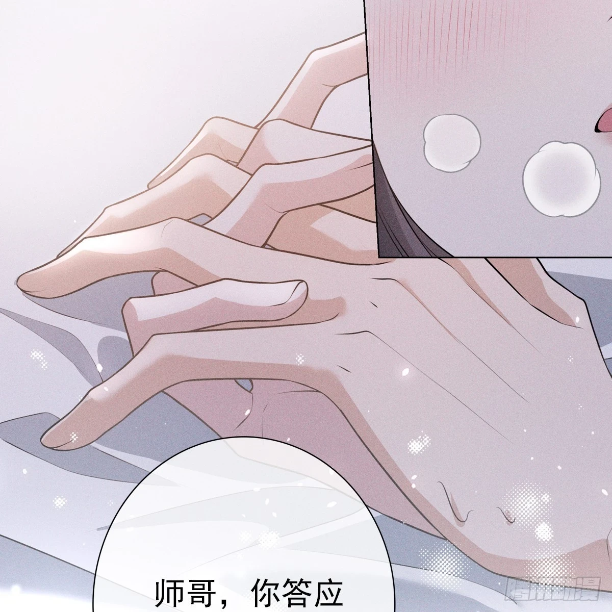 018承诺74