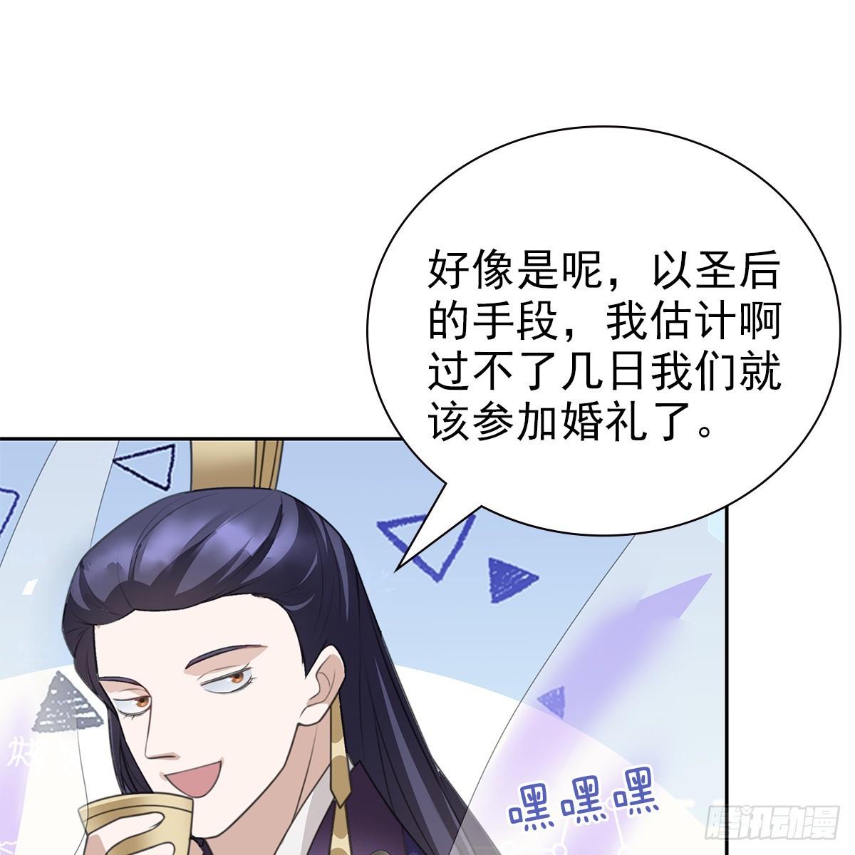第一话 最好52