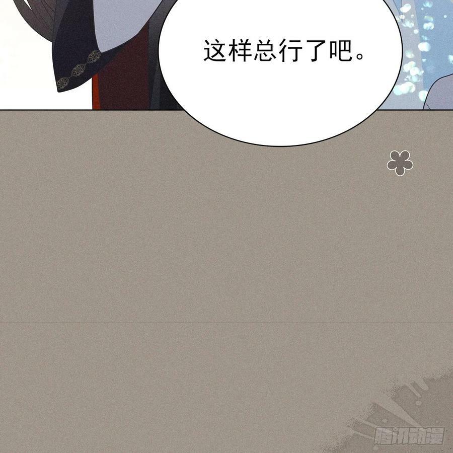 023怀疑74