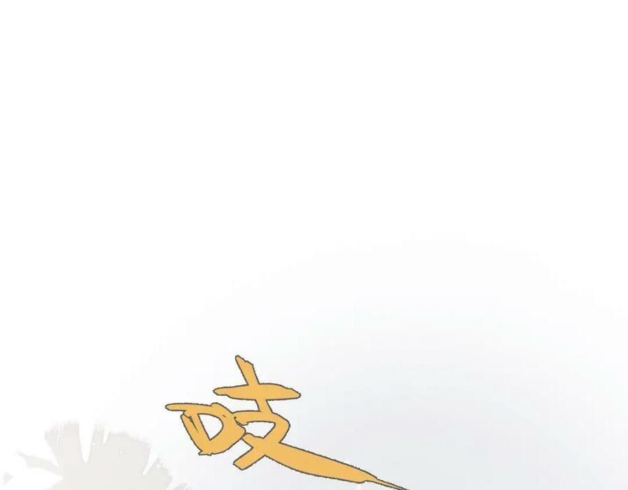 035留下98