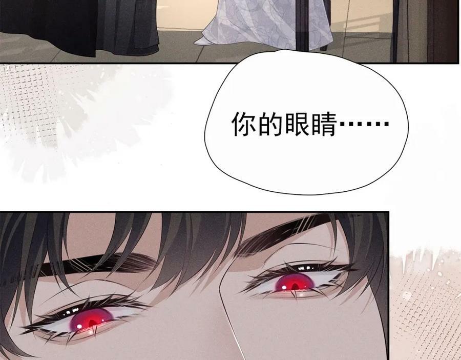 031贪念6