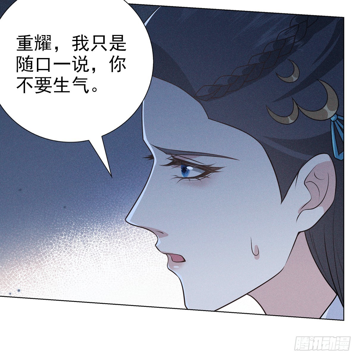 008 委屈75