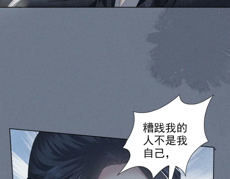 029死心34