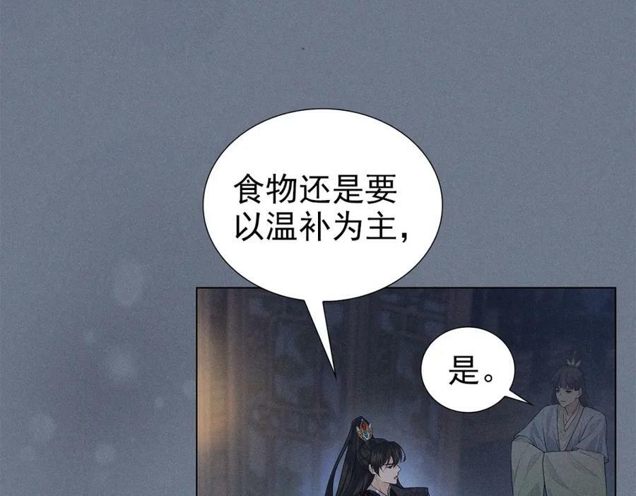 029死心11