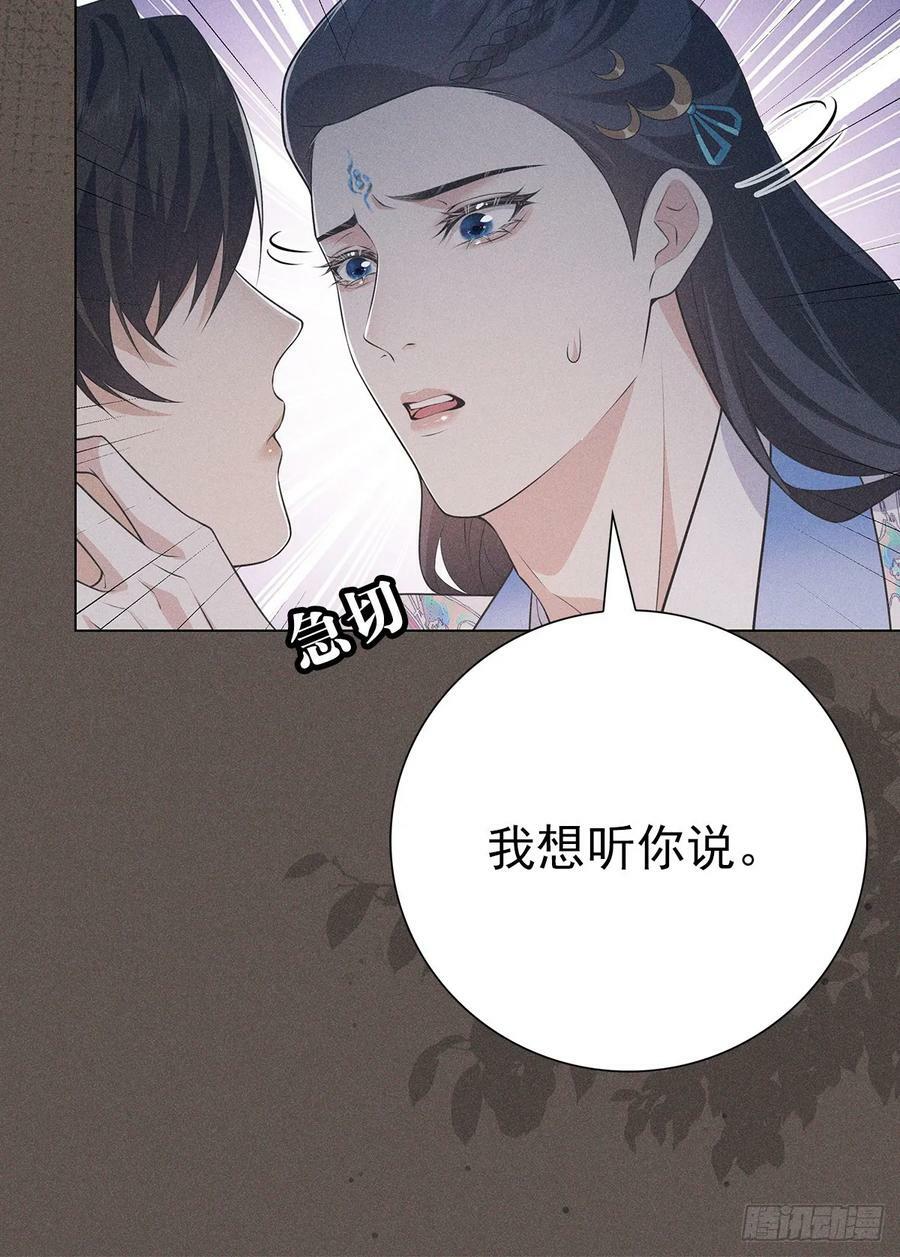 024相信50