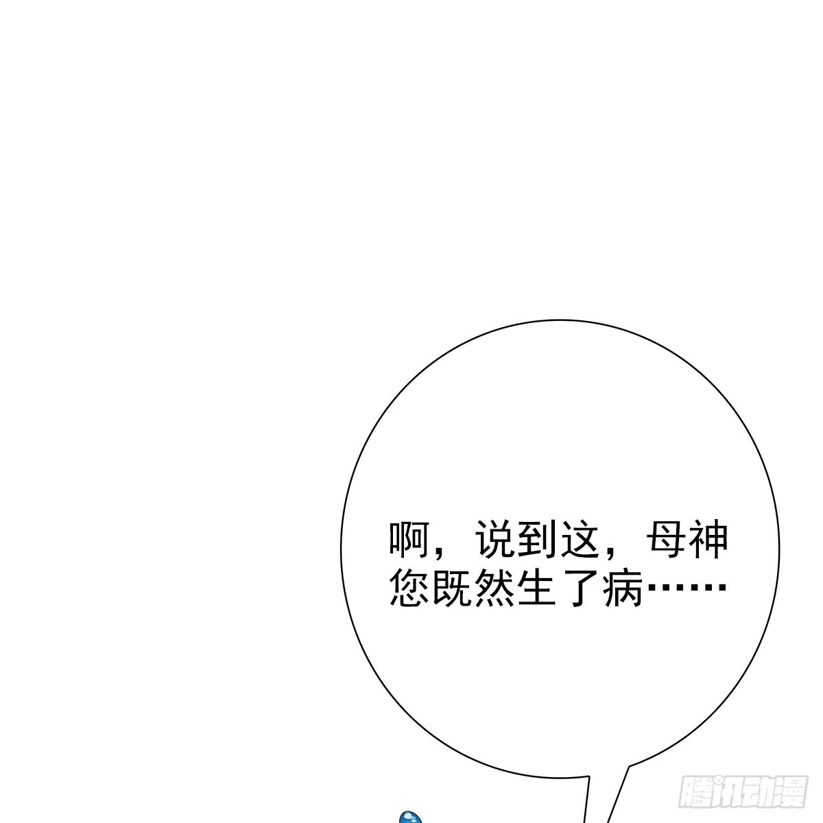 第三话 一起63