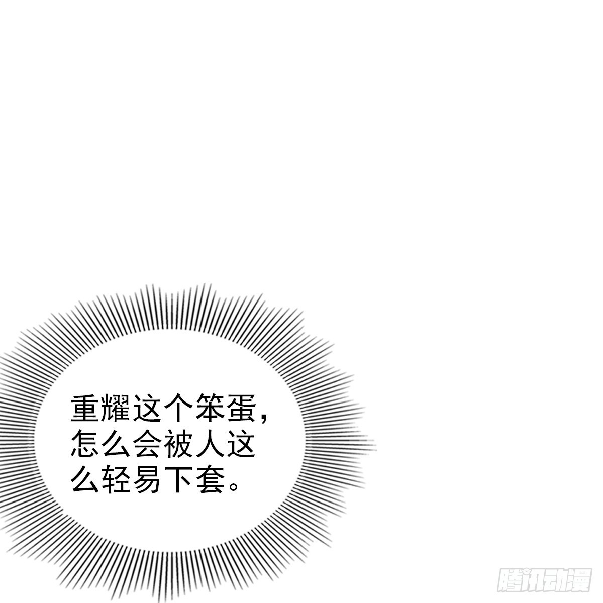 第一话 最好115