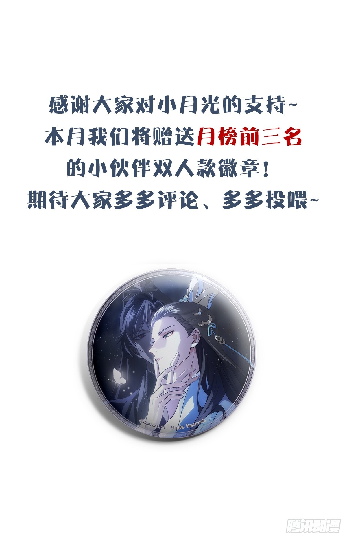 009未来74