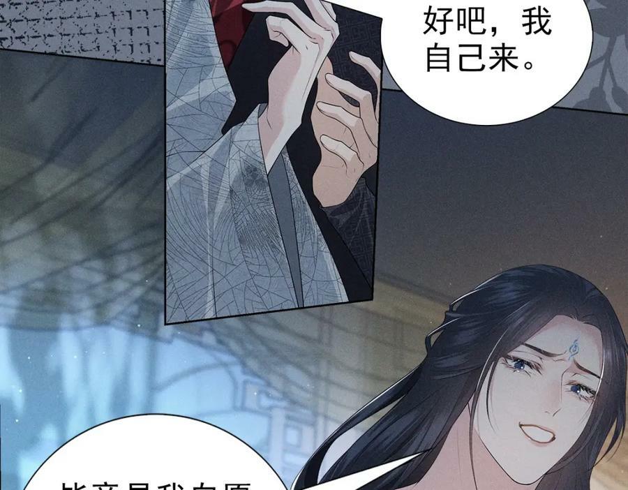 029死心28