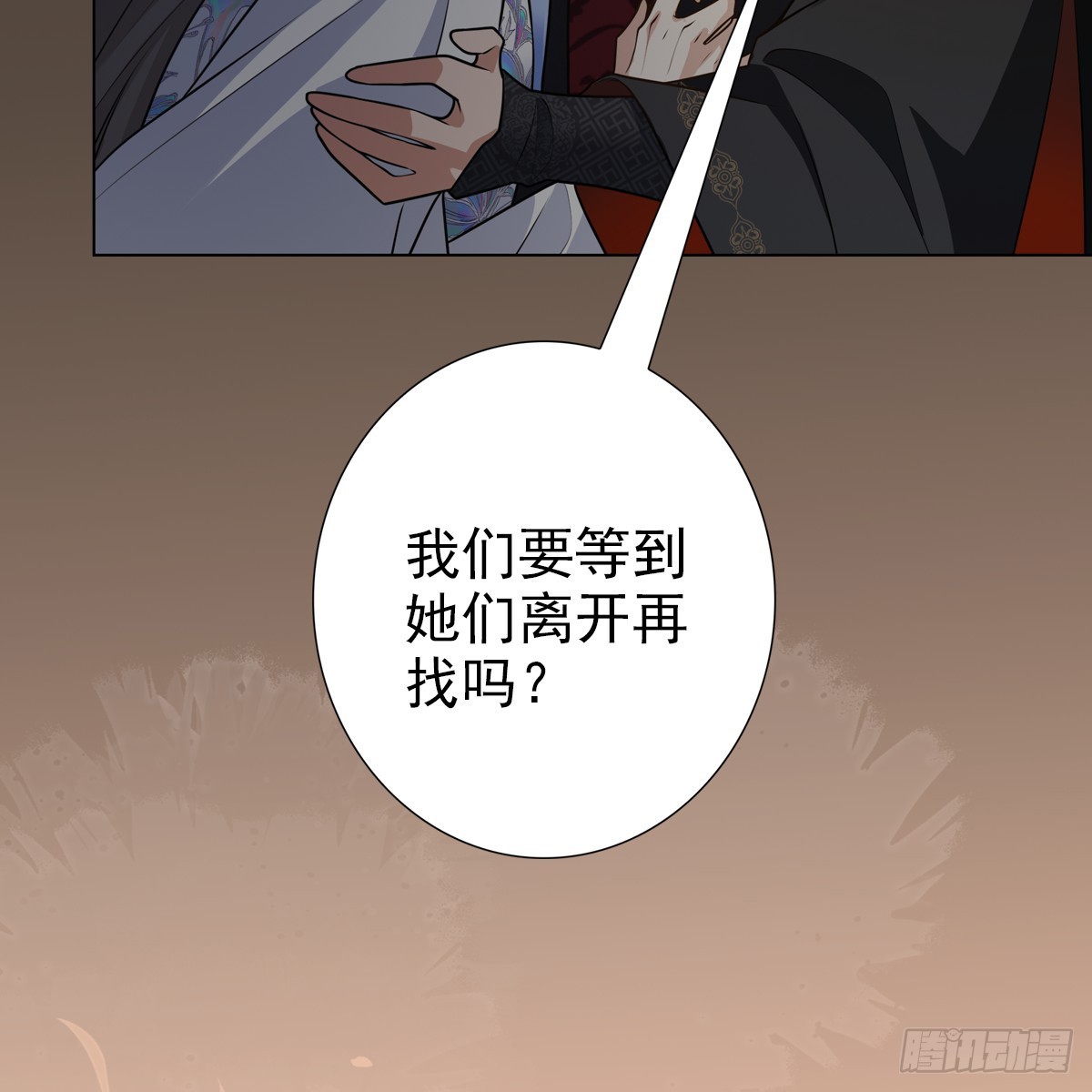 008 委屈18