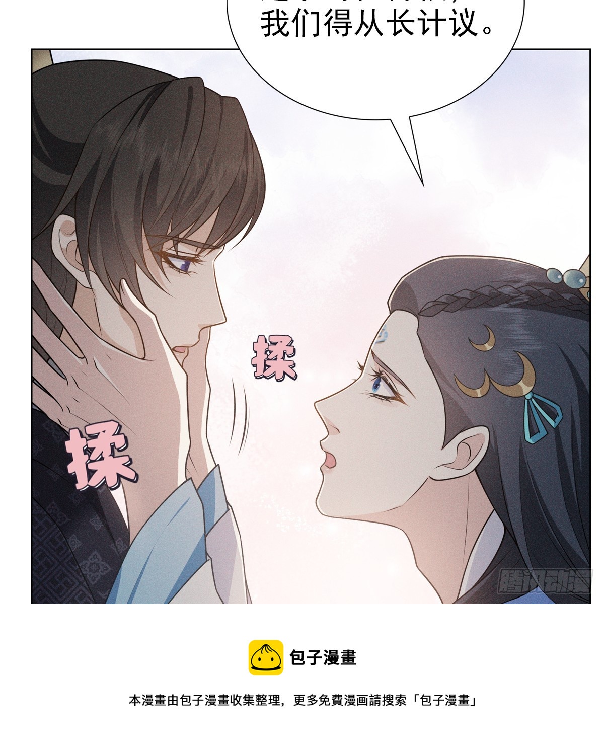 010蚀月49