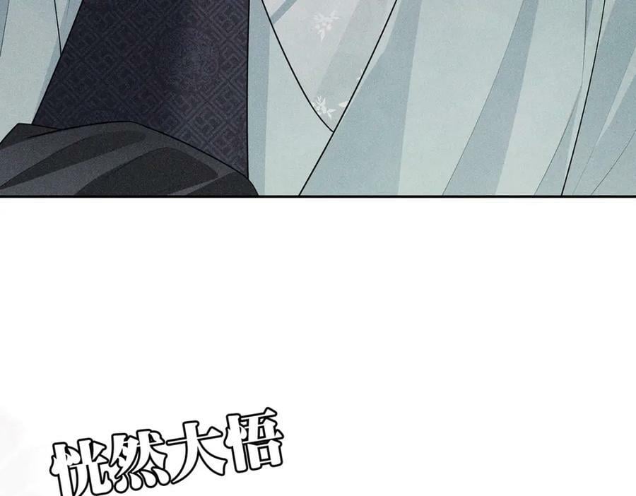 036弑爱45