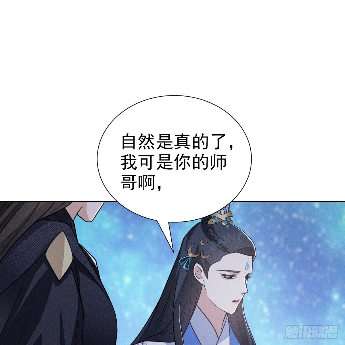 008 委屈65