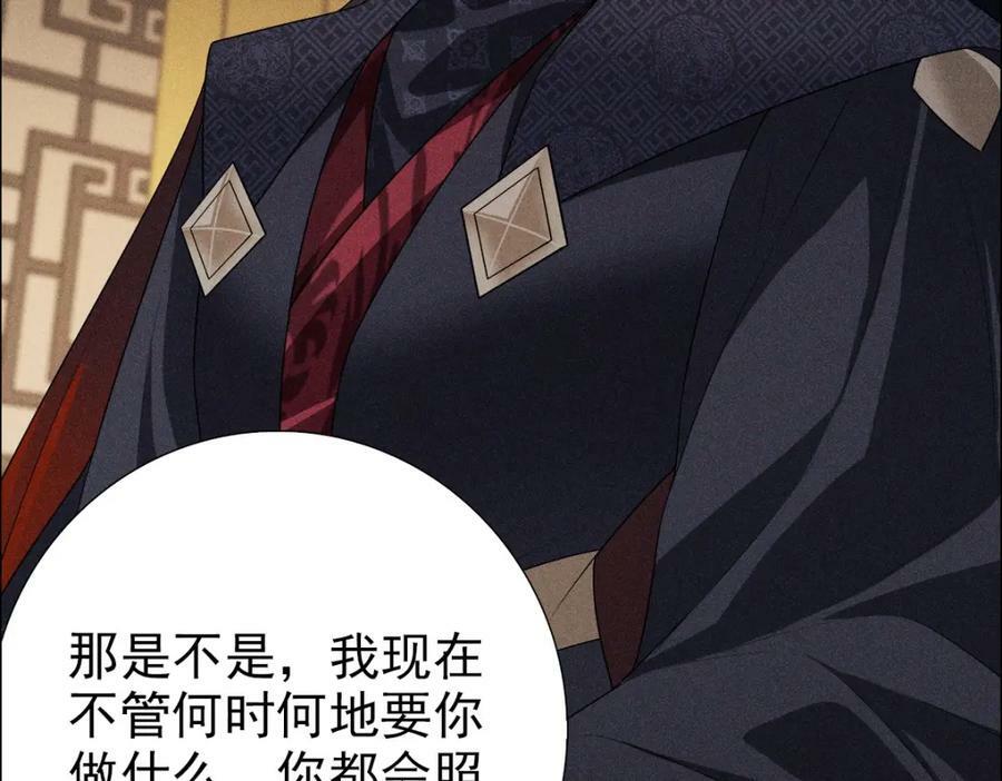 028尊严70