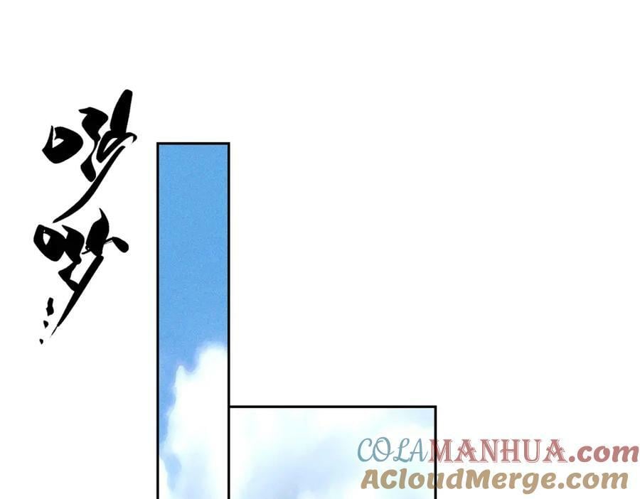 035留下56