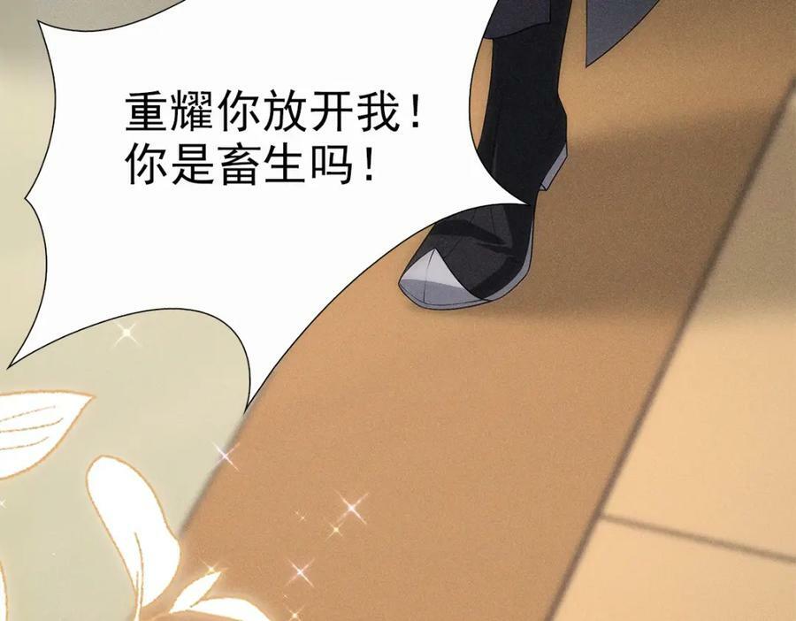 031贪念25