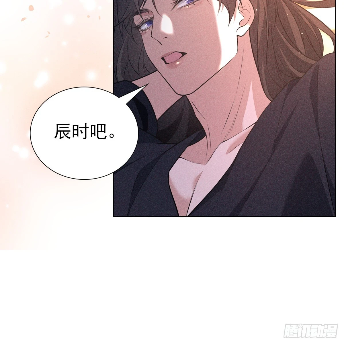 018承诺10