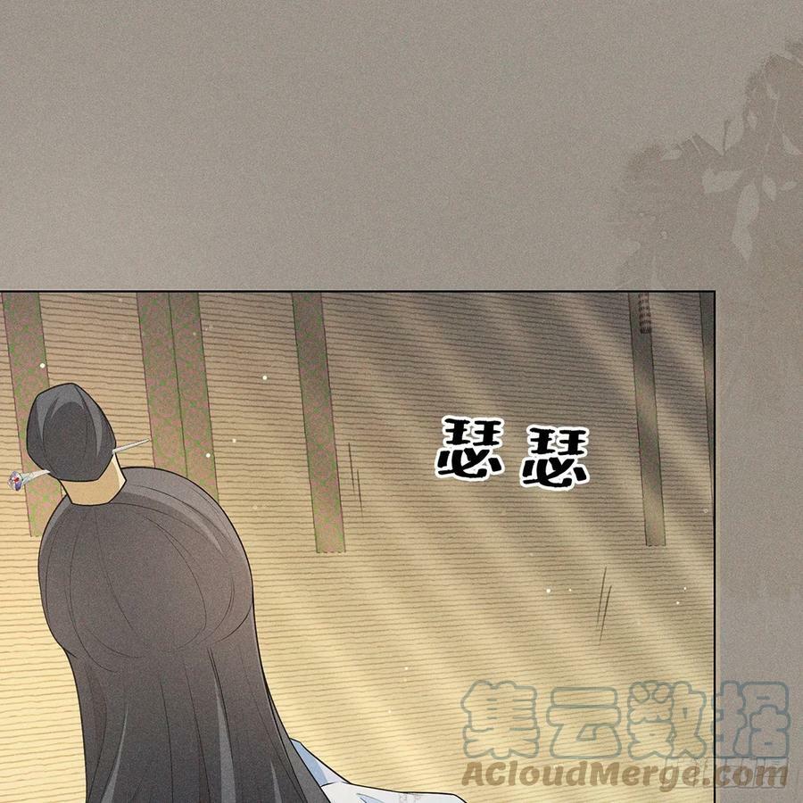 023怀疑12