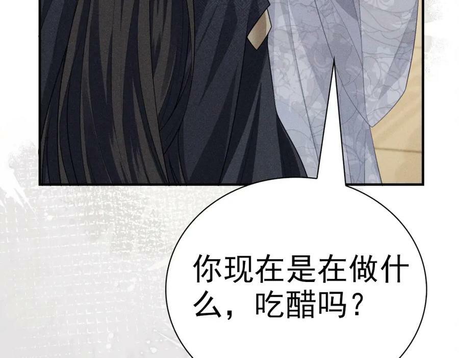 030笑笑86