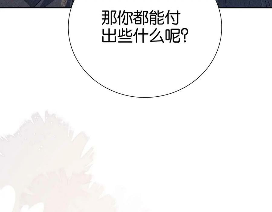 032 代价46