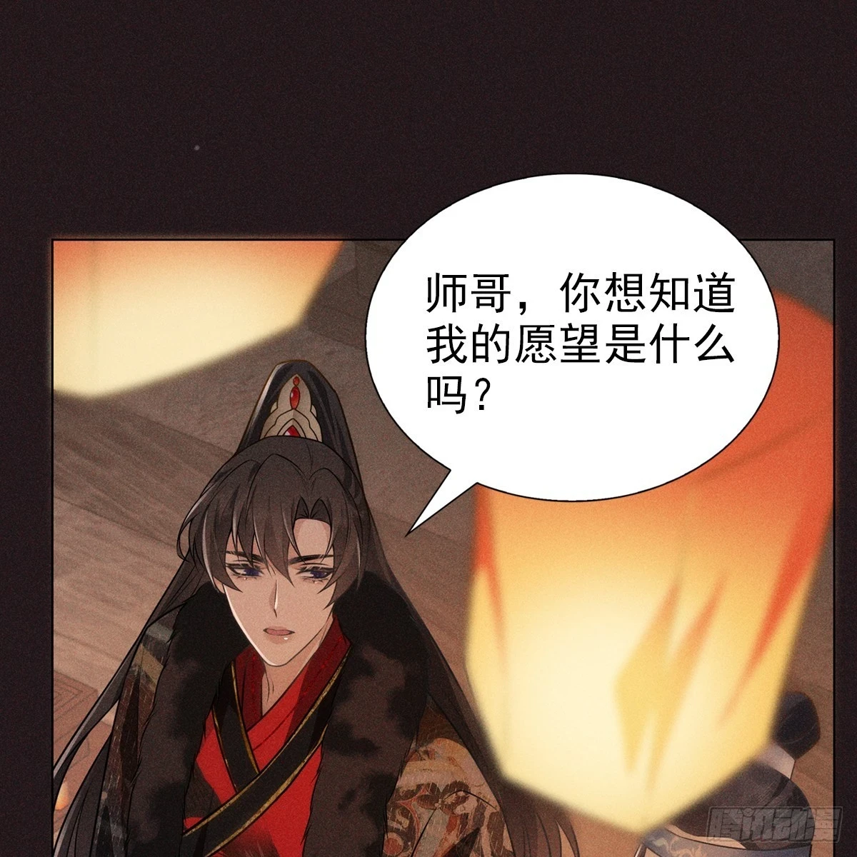 016心意51