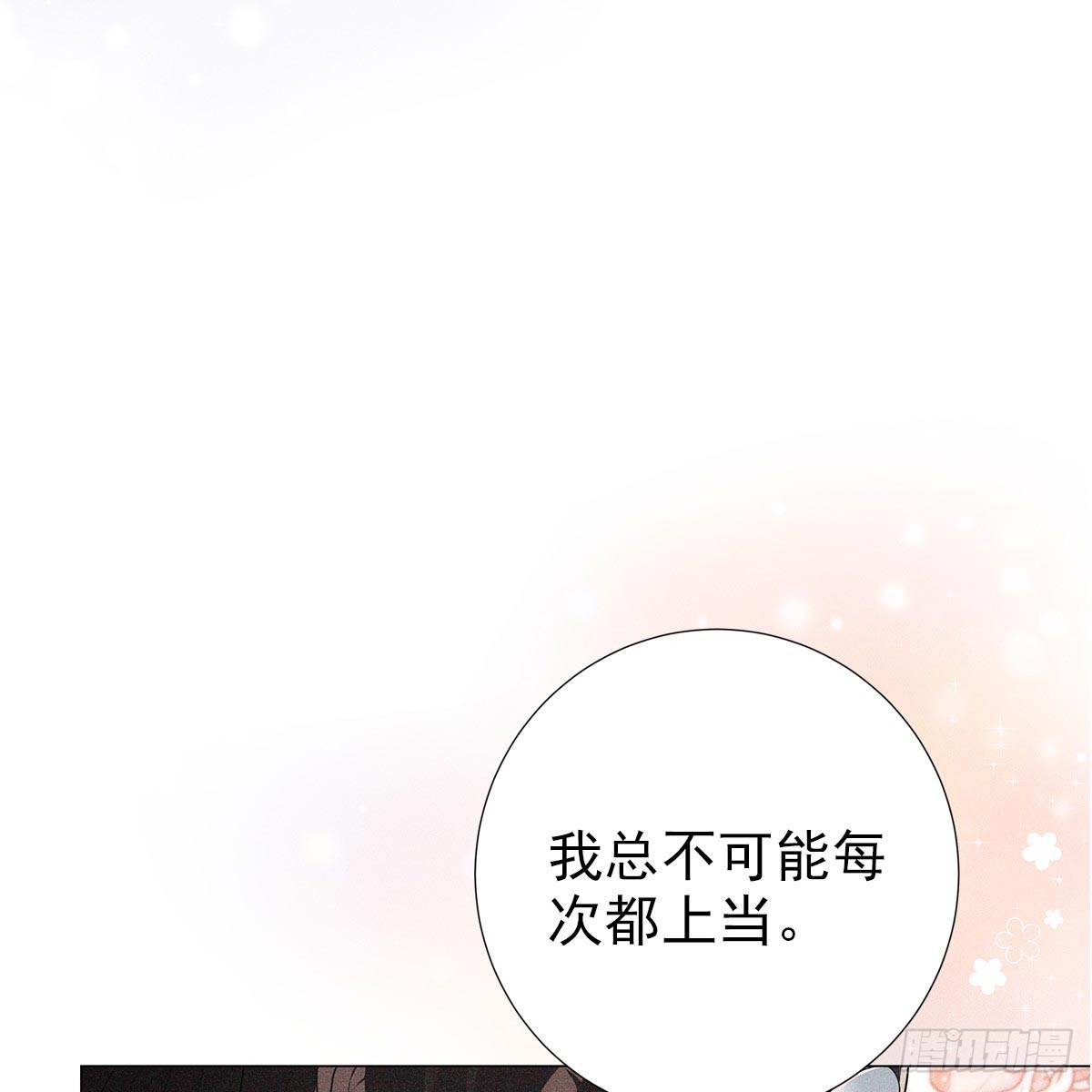 011心尖16