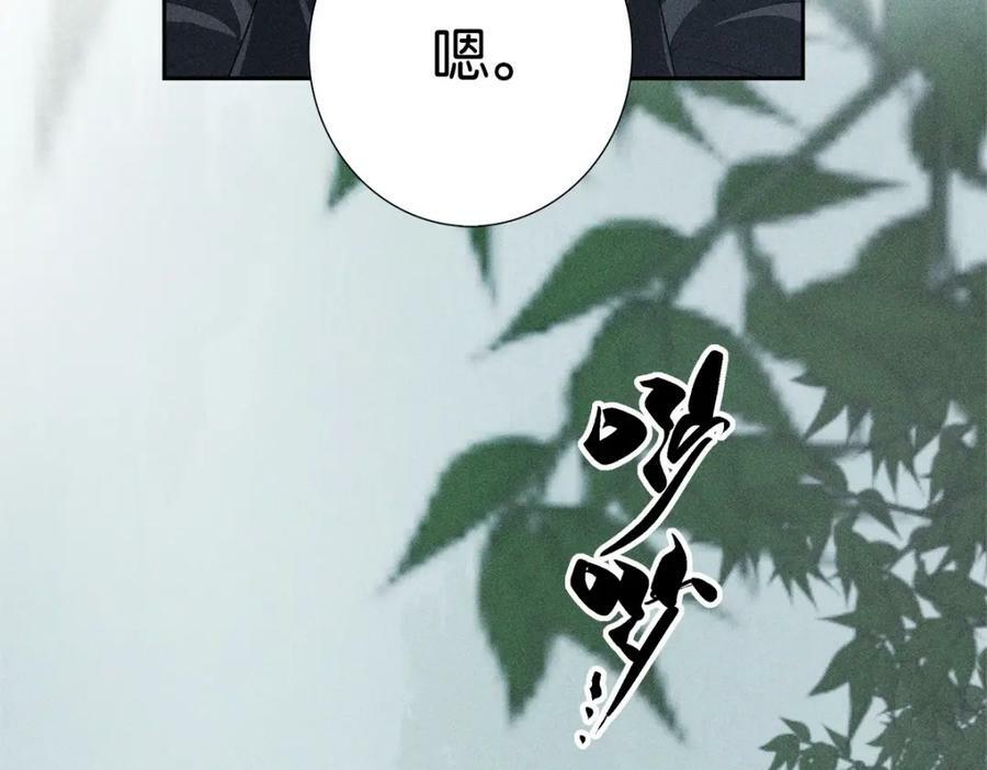 033师尊53