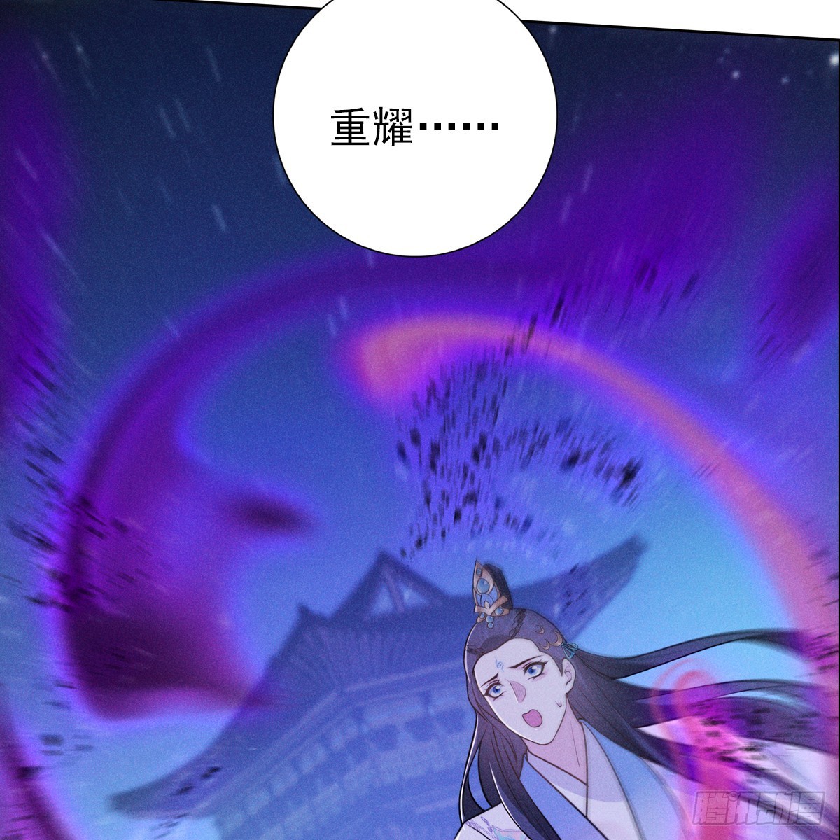 008 委屈81