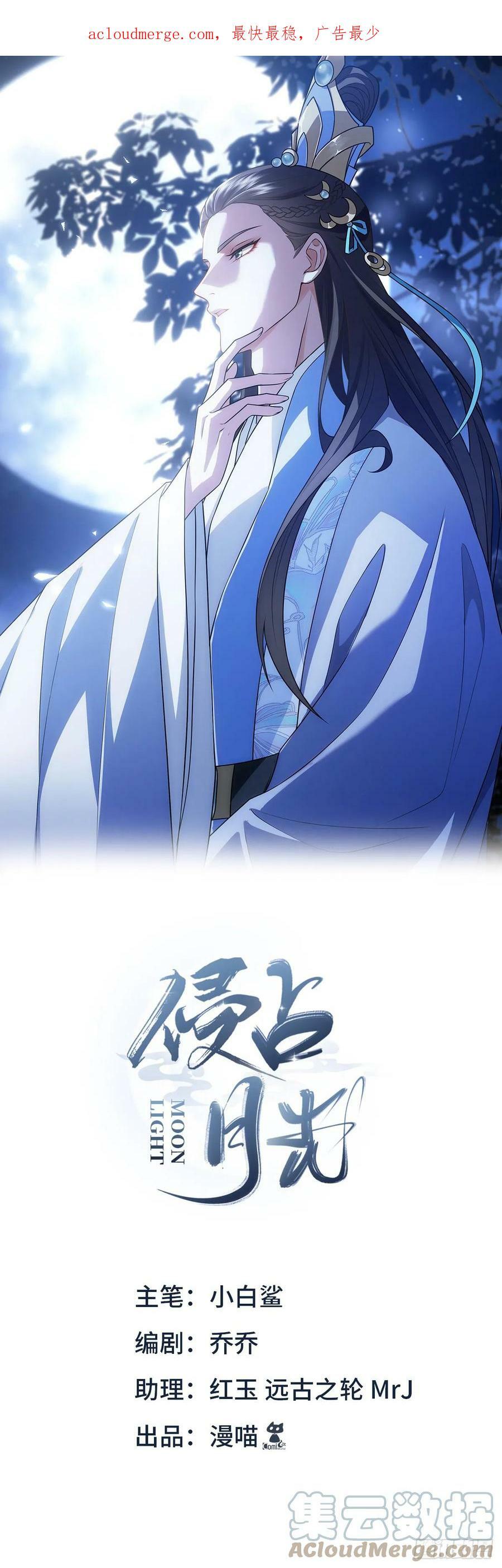 022保护0